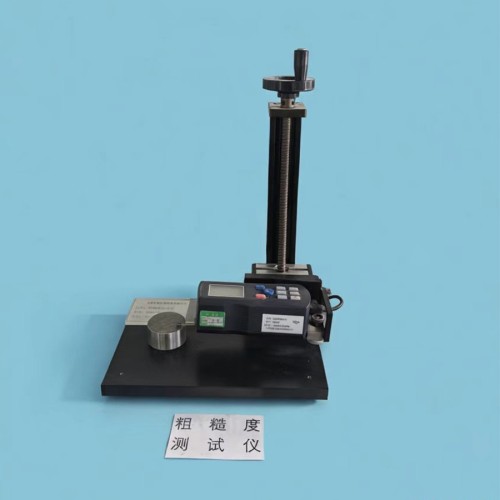 粗糙度测试仪